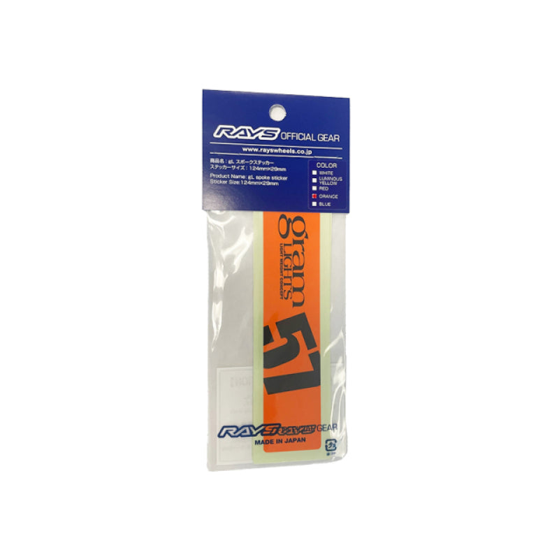 Gram Lights glsWC57SSTKO