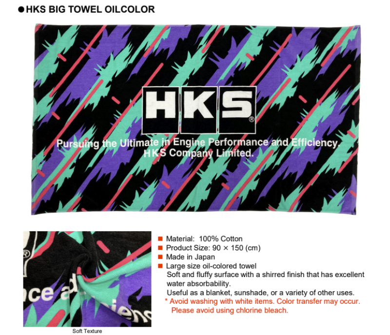 HKS hks51007-AK530
